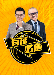 在客场比赛