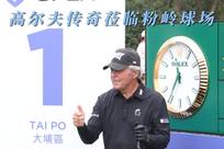季中争夺更